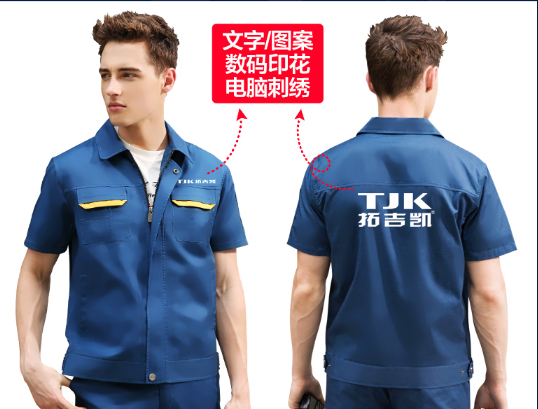 洛陽(yáng)勞保工作服廠家