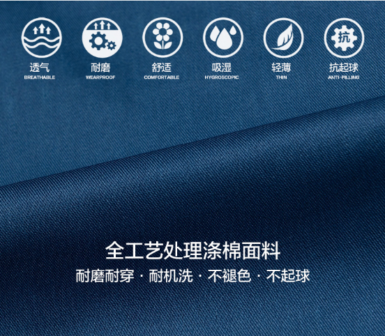 洛陽(yáng)勞保服生產(chǎn)廠家